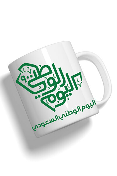 Generic كوب عصري مطبوع بتصميم عالي الجودة لليوم الوطني السعودي