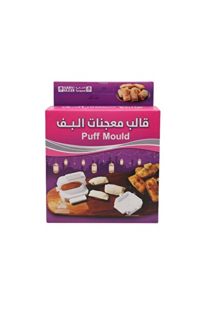 Saudi Arabia 3-Piece Puff Pastry Mold