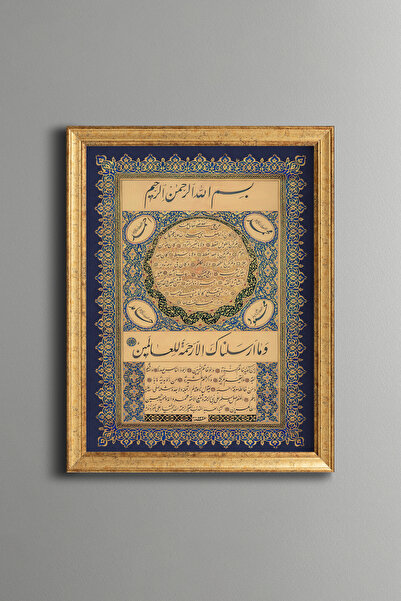 epiqart هيلي-إيشيريف - لوحة منقوشة بتصميم عتيق - نموذج رفيع