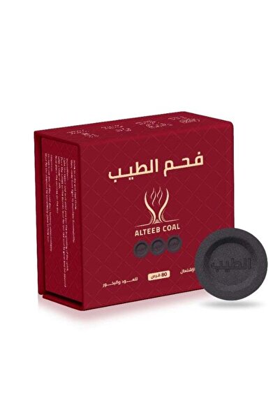 AL-TAYEB Charcoal – Luxury Charcoal for Quick Ignition – Gift Box 80 Tablets ...