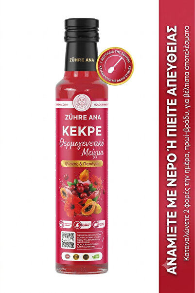 Zühre Ana Kekre Thermogenic Mix λιποδιαλύτης και απώλεια βάρους 250 ml