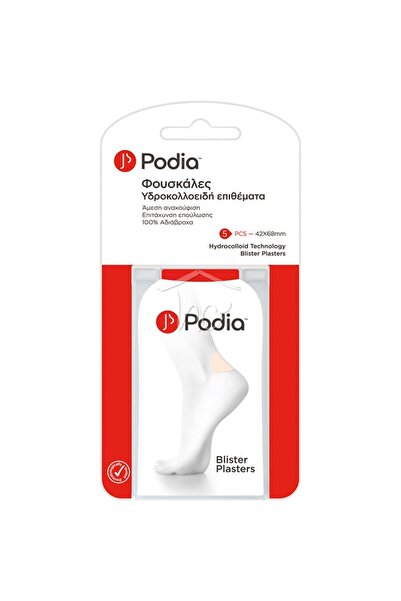Gehwol PODIA Hydrocolloid Blister Plasters Υδροκολλοειδή Επιθέματα για Φουσκά...