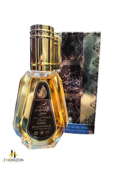 Ard Al Zaafaran Perfumes شمس الإمارات خصوصي عطر أو دو بارفان 50 مل - أرض الزع...