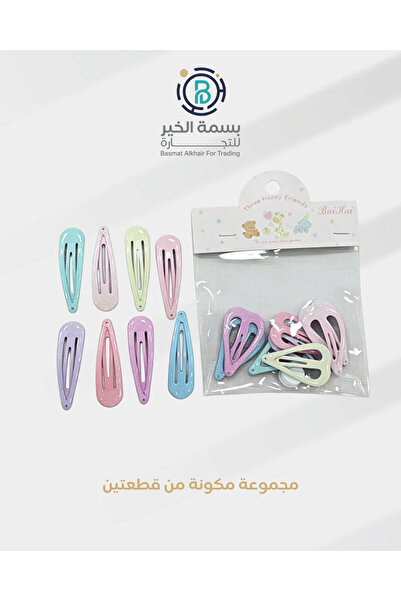 basmh مجموعة مشابك شعر مكونة من 2 أطقم متعددة الأشكال والألوان