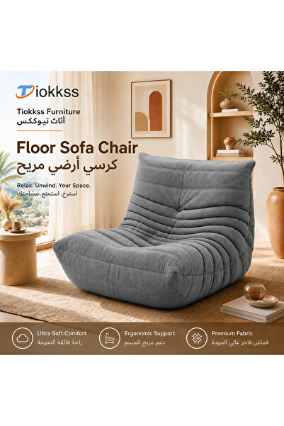Tiokkss Gray Floor Sofa Chair, Soft Lazy Sofa Chair With Thick Padded Seat, A...