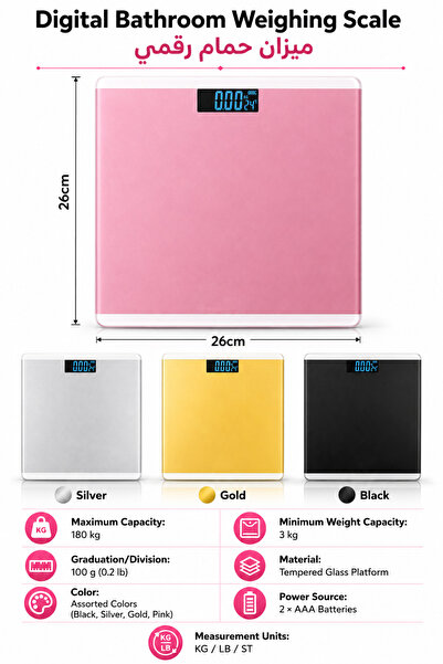 Baytix HOME Digital Bathroom Weighing Scale 180KG Tempered Glass Body Weight ...