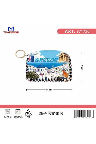 Tradesor Πορτοφόλι Souvenir μπρελόκ - Σετ 10pcs - PVC - Greece - 14*9cm - 871756