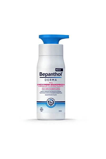 Bayer Bepanthol Derma Ενισχυμένη Ενυδάτωση Καθημερινή Λοσιόν Σώματος 400ML
