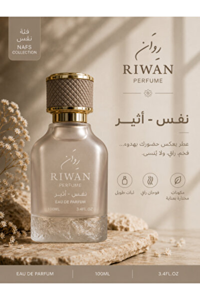 RİWAN Etheric Fragrance