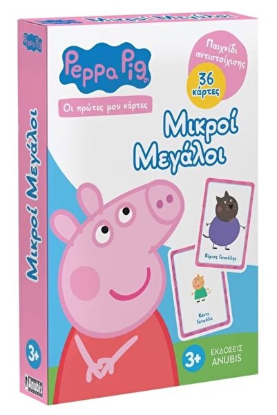 OEM Τα Πρώτα μου Καρτάκια Πέππα Πιγκ Λιτλ Μπιγκ (104095)