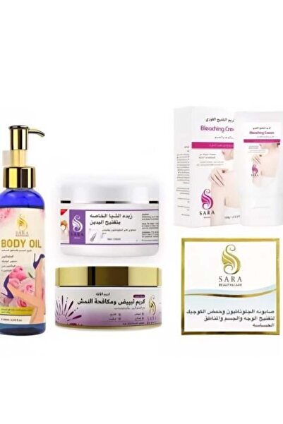 Sara Beauty مجموعة فاخرة لتفتيح البشرة والعناية بها