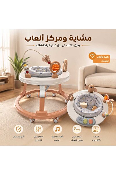 Rexon Foldable Baby Walker with Adjustable Height