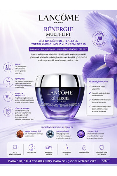 Lancome كريم الوجه رينيرجي مولتي ليفت 50 مل لشد البشرة ومكافحة الشيخوخة