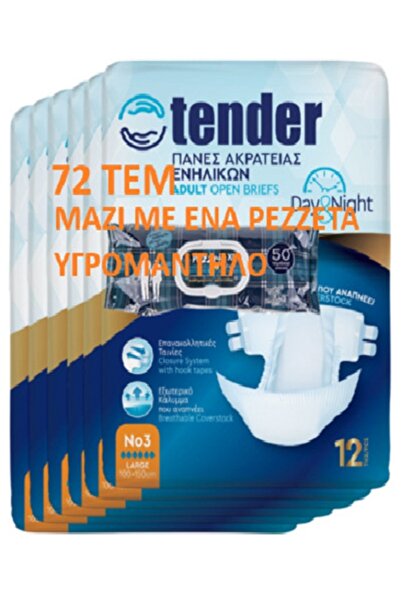 NANNYS Πάνες Ακράτειας Tender Large (No 3) 72τμχ & ΔΩΡΟ Υγρομάντηλα Pezzeta