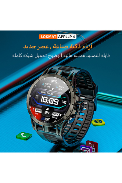 LOKMAT The Appllp 4 Smartwatch Features a 1.508-Inch Amoled Display, Supports...