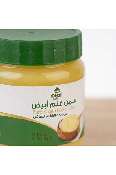 Anaam سمن أنعام البري البلدي الأبيض من زبدة حليب الأغنام الطازج 500 غرام انتاج الكرك الأردن
