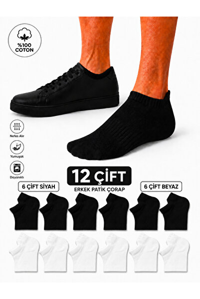 Bilal Çınar Tekstil 100% Cotton Men's Short Mesh Socks - with Ear-Shaped Desi...