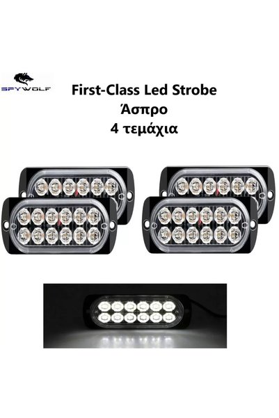 OEM First-Class LED Strobe Φαναράκι Όγκου Άσπρο 12LED 12/24V 6000lm 4 τεμάχια...