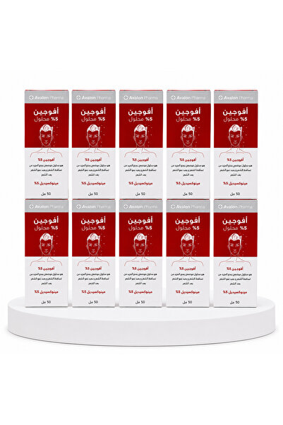 AVALON PHARMA Avogain 5% Minoxidil Hair Solution 10 Pack 10 × 50 | أفوجين 5% ...