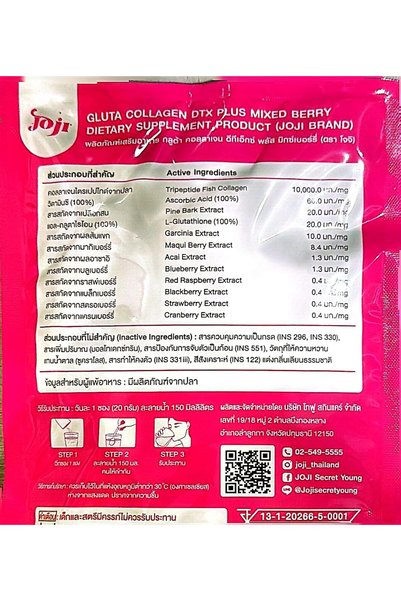 Joji Gluta Collagen DTX Mixed Berry Supplement Powder 200000mg Dietary Drink Mix 10 Sachets Fiber Blend Berry Flavour Easy Mix