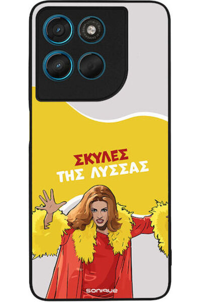 Other Θήκη Sonique Ελληνική Κουλτούρα Τηλεοπτική Σειρά Motorola Moto G57 Powe...
