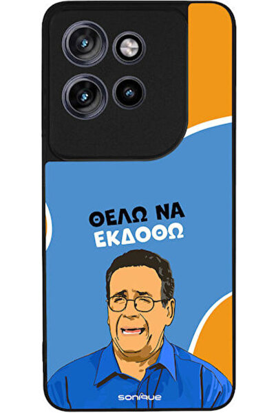 Other Θήκη Sonique Ελληνική Κουλτουρική Τηλεοπτική Σειρά Motorola Edge 60 Neo...
