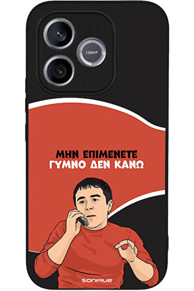 Other Θήκη Sonique Ελληνική Κουλτούρα Τηλεοπτική Σειρά Honor 600 Lite 5G Η Γυ...