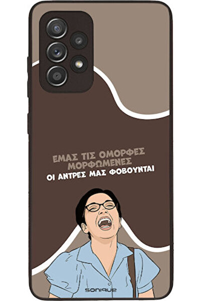 Other Θήκη Sonique Ελληνική Κουλτούρα Τηλεοπτική Σειρά Samsung Galaxy A52 4G/...