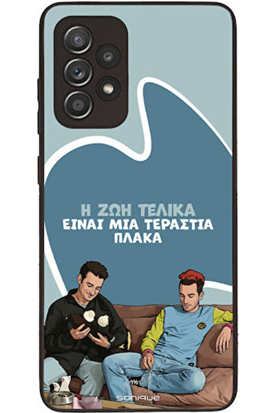 Other Θήκη Sonique Ελληνική Κουλτούρα Τηλεοπτική Σειρά Samsung Galaxy A52 4G/...