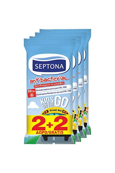Septona ΜΑΝΤΟΥΛΑΚΙΑ ΑΝΑΔΕΣΜΕΥΣΗΣ 15ΤΜΧ. ΠΑΙΔΙΑ ΣΕ ΔΡΑΣΗ (2+2) ΔΩΡΟ