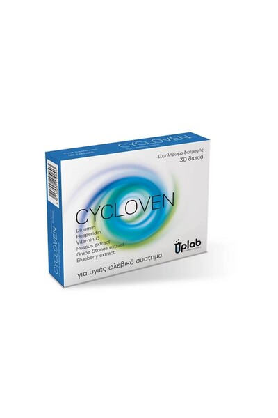 Uplab Pharmaceuticals Cycloven 30 Δισκία: Για την υγεία των φλεβών και ανακού...