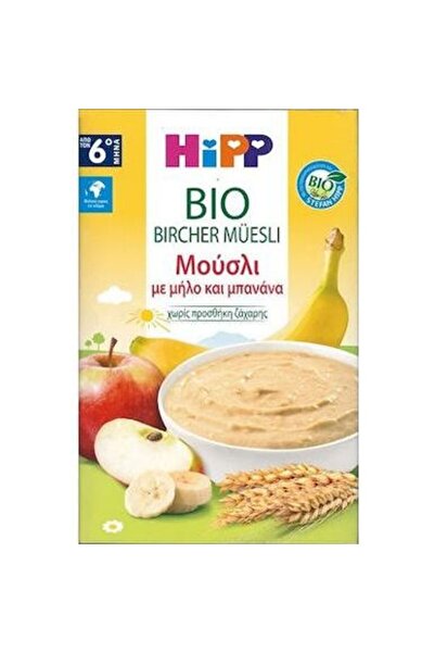 Hipp Βιολογική Βρεφική Κρέμα Μούσλι με Μήλο & Μπανάνα από 6ης Μηνών 250γρ