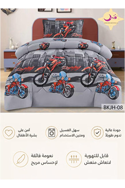 Moon Baby Bedspread 3 Pieces |   Soft Quilted Quilt 170X220 cm |   Covered Sh...