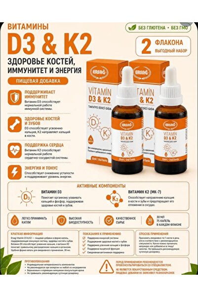 D3 Ersağ D3-K2 30ML 2 ADET