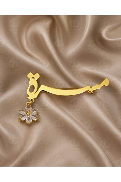 MorooJ بروش مواليد اسم مسره - للطلب واتساب 0534654871
