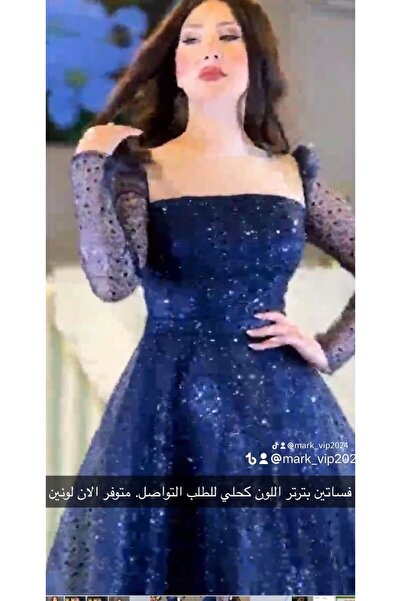 jeneric Evening dress