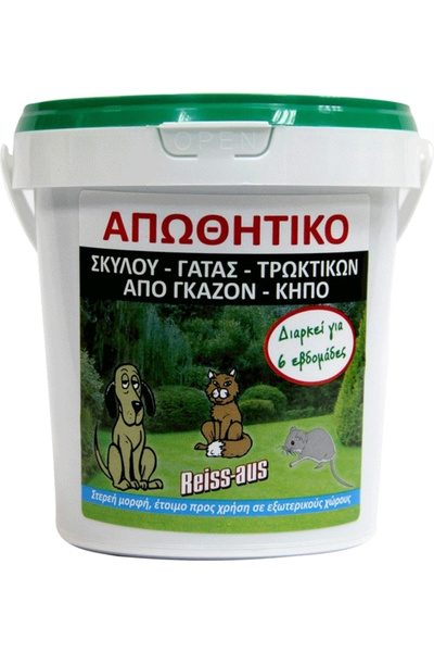 AGROGEN Reiss-Aus Σκόνη Απώθησης Σκύλων & Γατών 600 ml