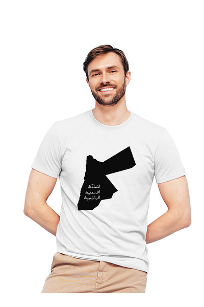 Generic The World of Fashion High-Quality Printed Cotton T-Shirt Jordanian Ha...
