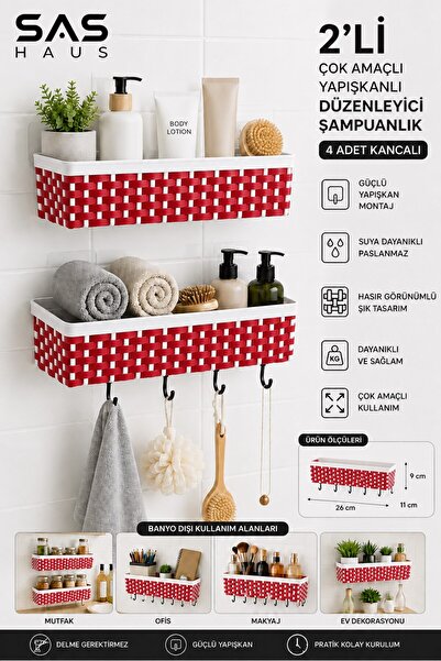 Sas Haus 2-Piece White Black Wicker Look Adhesive Bathroom Shelf with 4 Hooks...