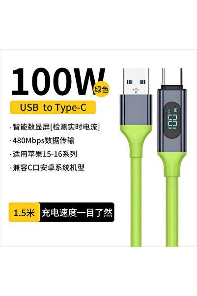 Choice 100W 100W/240W Type C to Type C Cable Phone Super Fast Charging Cable ...