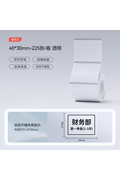 Choice9 Clear40x30mm Niimbot M2/M3/B32/Z401 Transparent Label Self-adhesive H...