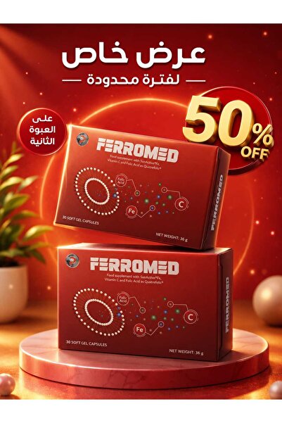Vitaminerals Feromide 30 Capsules Offer - Second Package with 50% Discount | ...