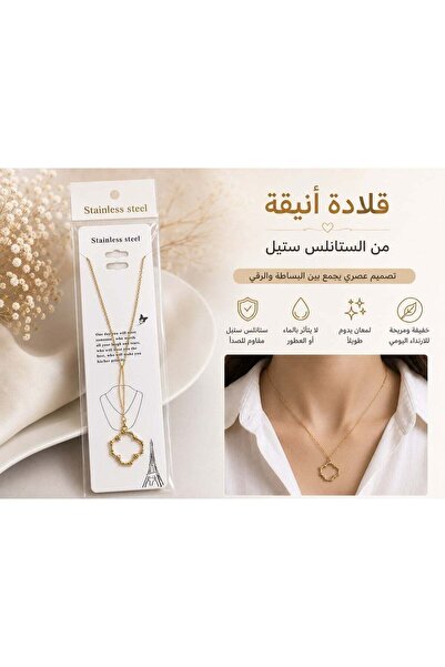 Generic Women's Stainless Steel Gold-Colored Necklace with Hollow Geometric D...