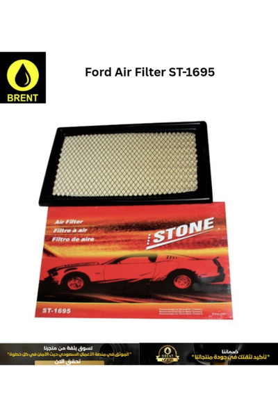 Ford Premium Engine Air Filter for Explorer, Mountaineer & Aviator ST-1695 Hi...