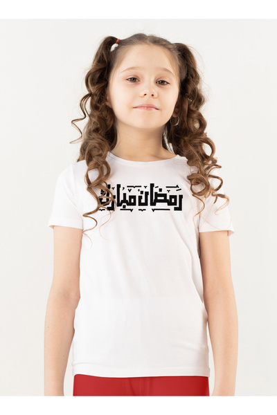 Generic عالم الموضة تيشرت قطن بطباعة عالية الجودة بتصميم رمضان