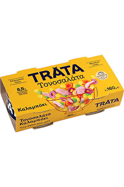 Trata ΤΟΝΟΣΑΛΑΤΑ (2x160gr.) - (ΜΕ ΚΑΛΑΜΠΟΚΙ)