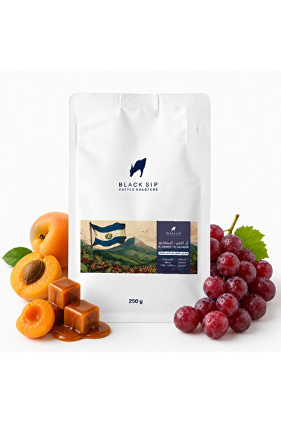 BLACK SIP COFFEE ROASTERS إل سلفادور إل كارمن 250 جرام