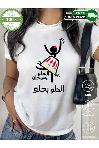 YHDZ قميص قطني نسائي غير رسمي 100% قطن، نسيج قابل للتنفس، قابل للغسل في الغسالة