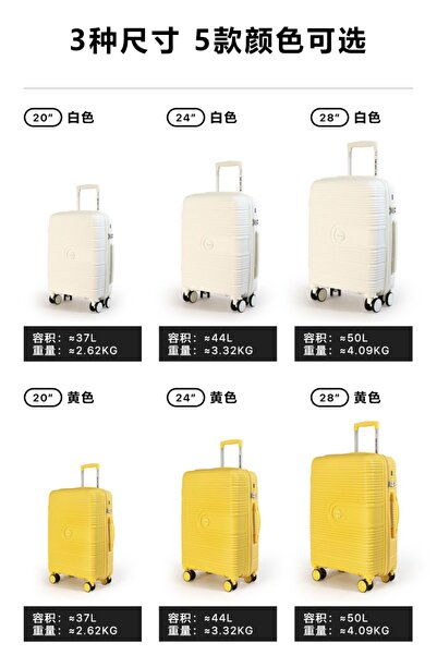 NEWCOM Luggage