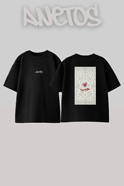 Anetos Iran Halisi Hubb Design Back Printed Cotton Black Oversize T-Shirt